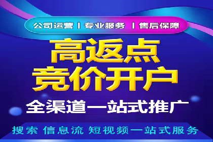 百度SEM实战：案例分享，助你快速入门