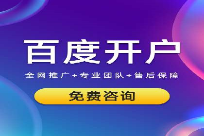 SEM竞价托管：企业业绩提升案例
