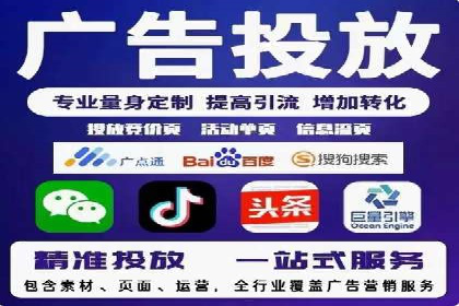 百度竞价广告的计费模式及其在各行业的成功案例