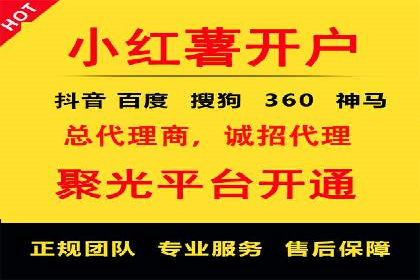 SEM服务案例：实现精准营销