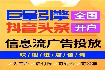 百度推广代运营公司助力企业快速占领市场