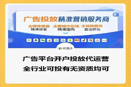 百度广告推广案例费用对比